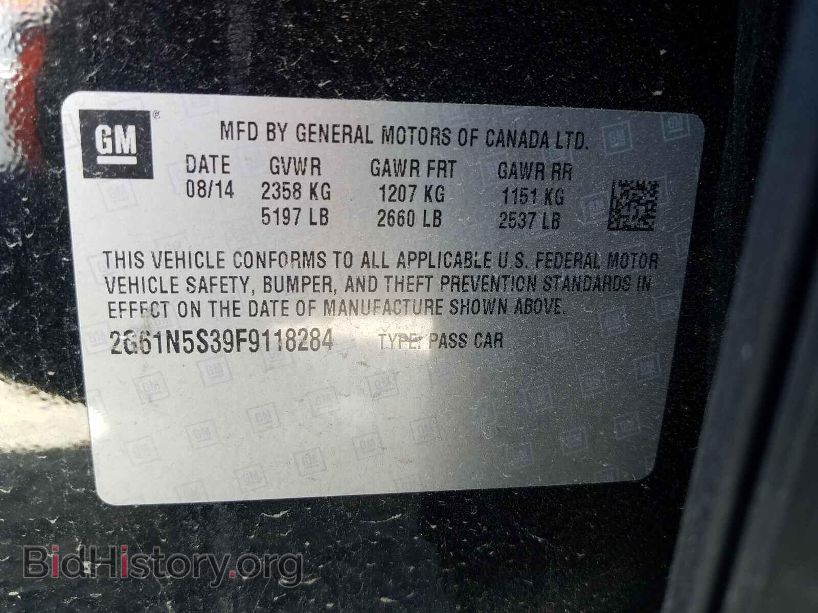 2015 CADILLAC XTS - VIN: 2G61N5S39F9118284 - Фото 10