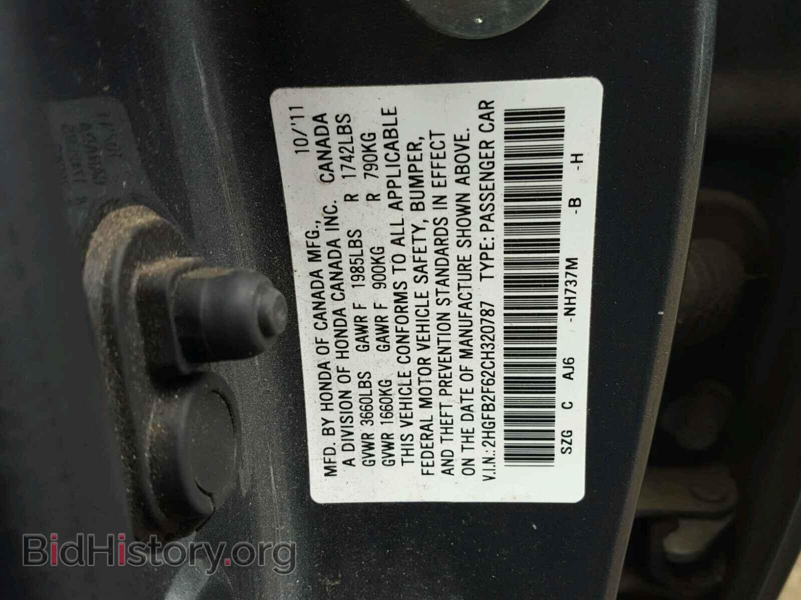 2012 HONDA CIVIC - VIN: 2HGFB2F62CH320787 - Photo 10