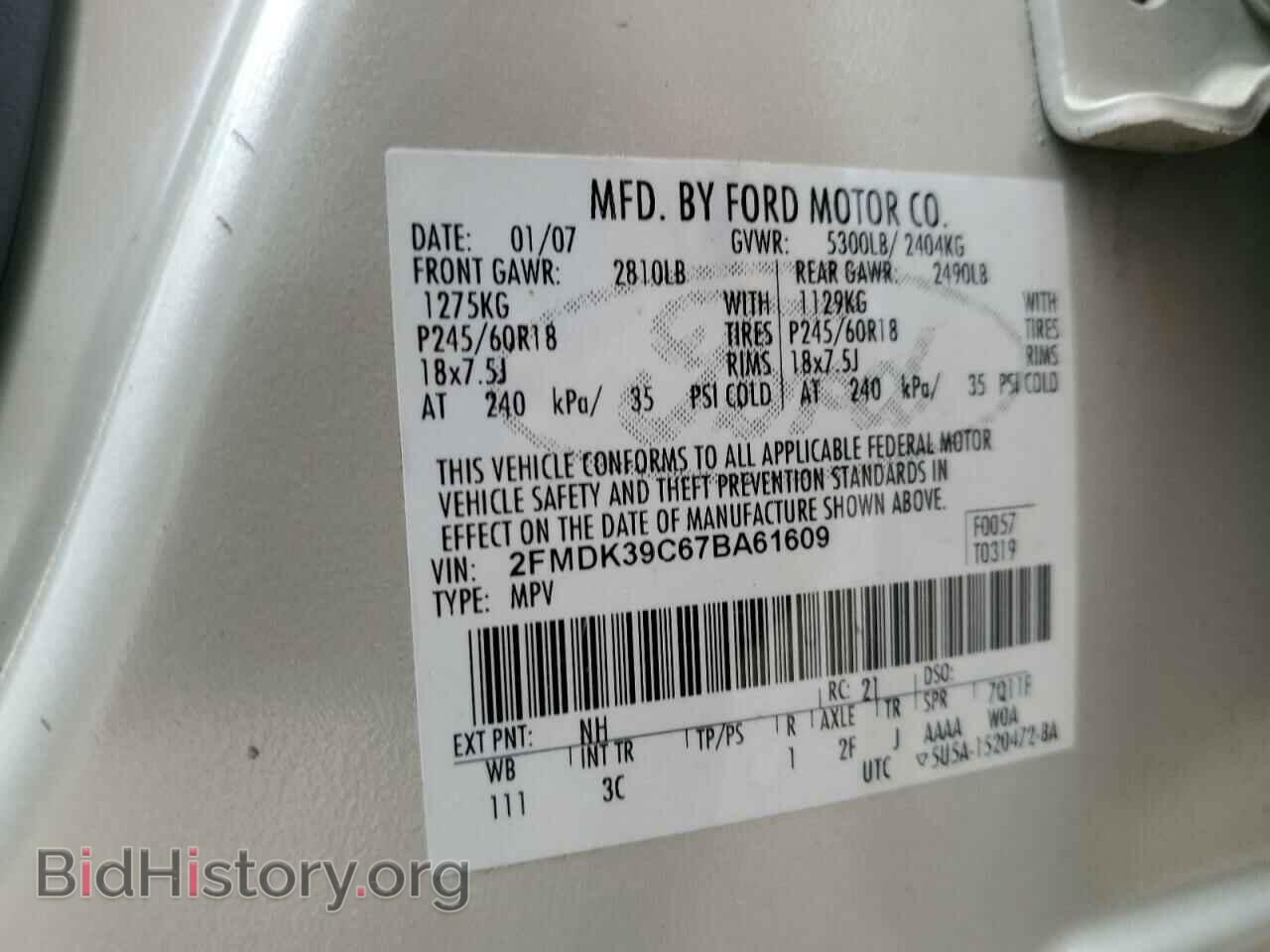 2007 FORD EDGE - VIN: 2FMDK39C67BA61609 - Фото 12