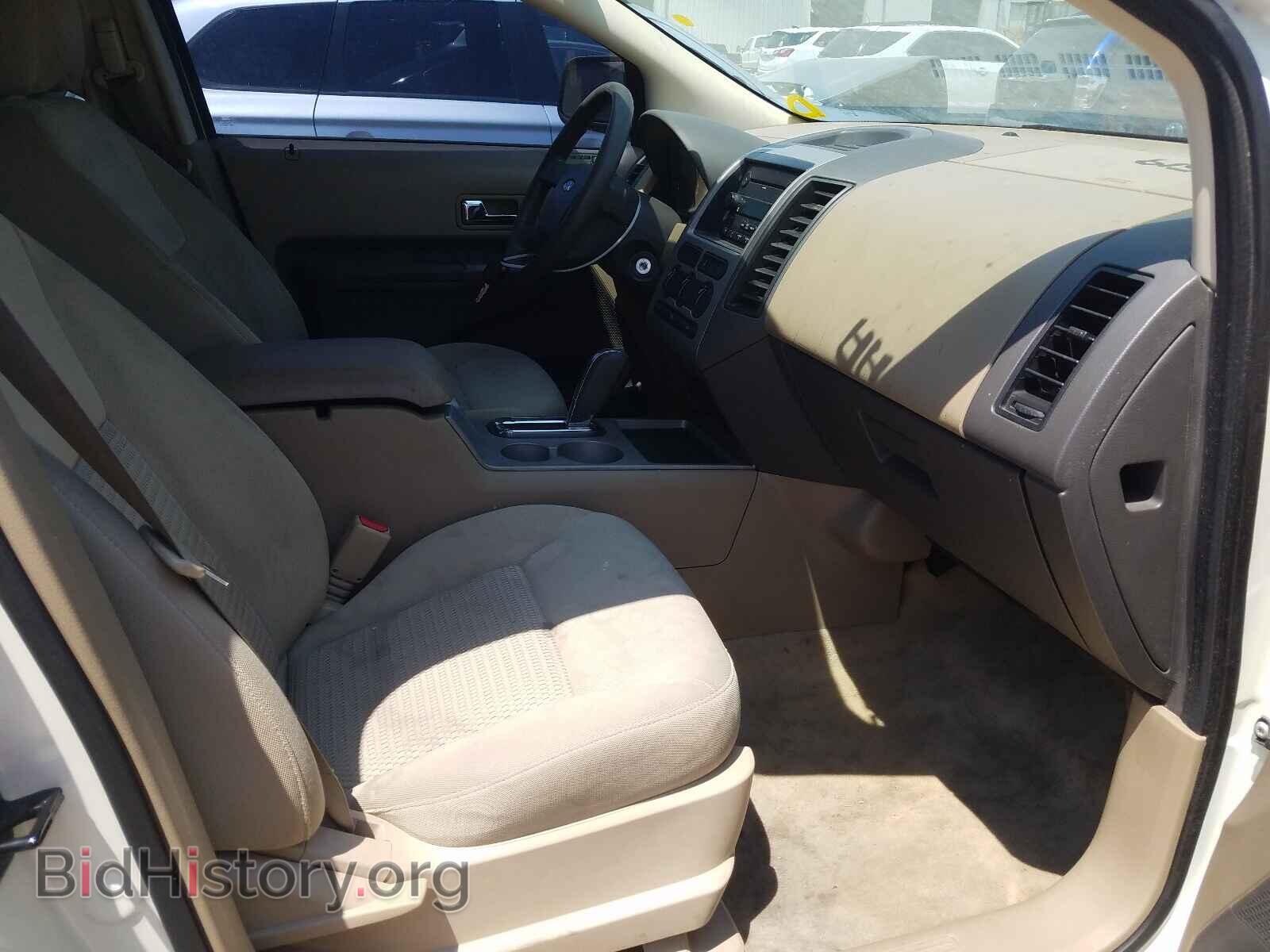 2007 FORD EDGE - VIN: 2FMDK36C97BB22519 - Photo 5