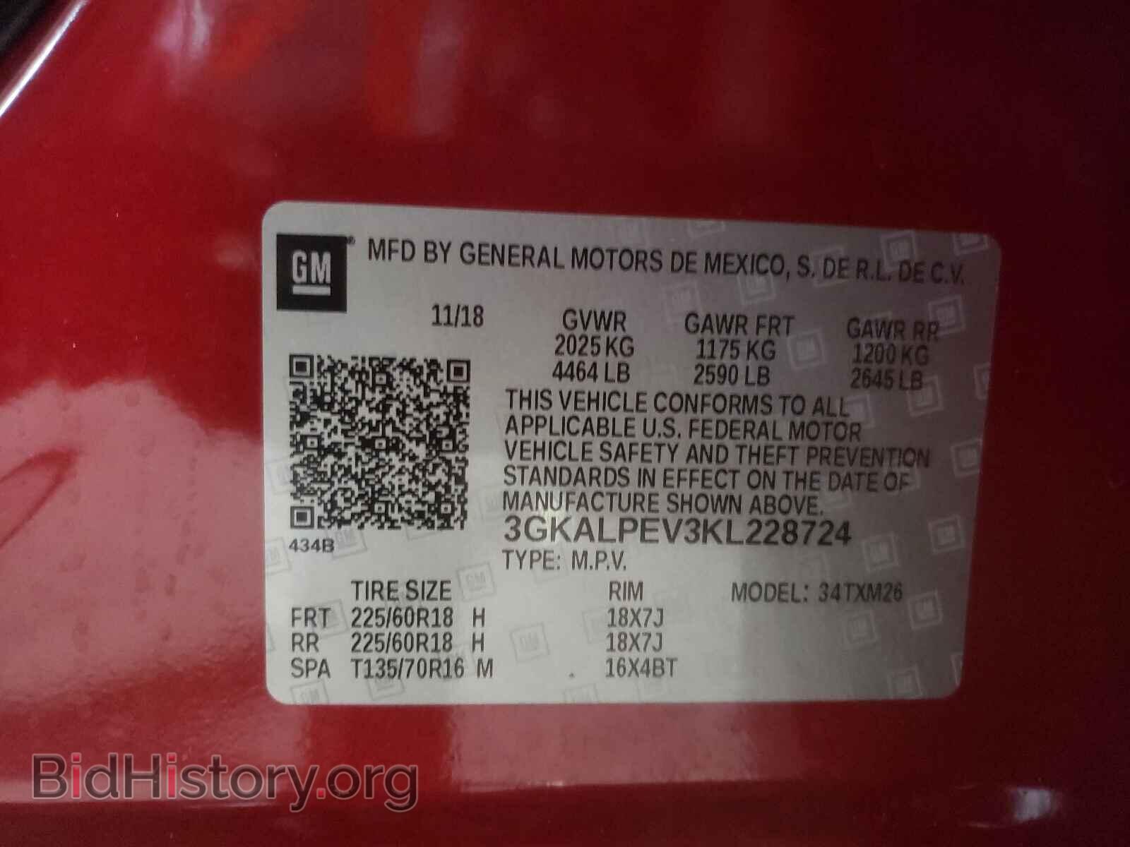 2019 GMC TERRAIN - VIN: 3GKALPEV3KL228724 - Photo 10