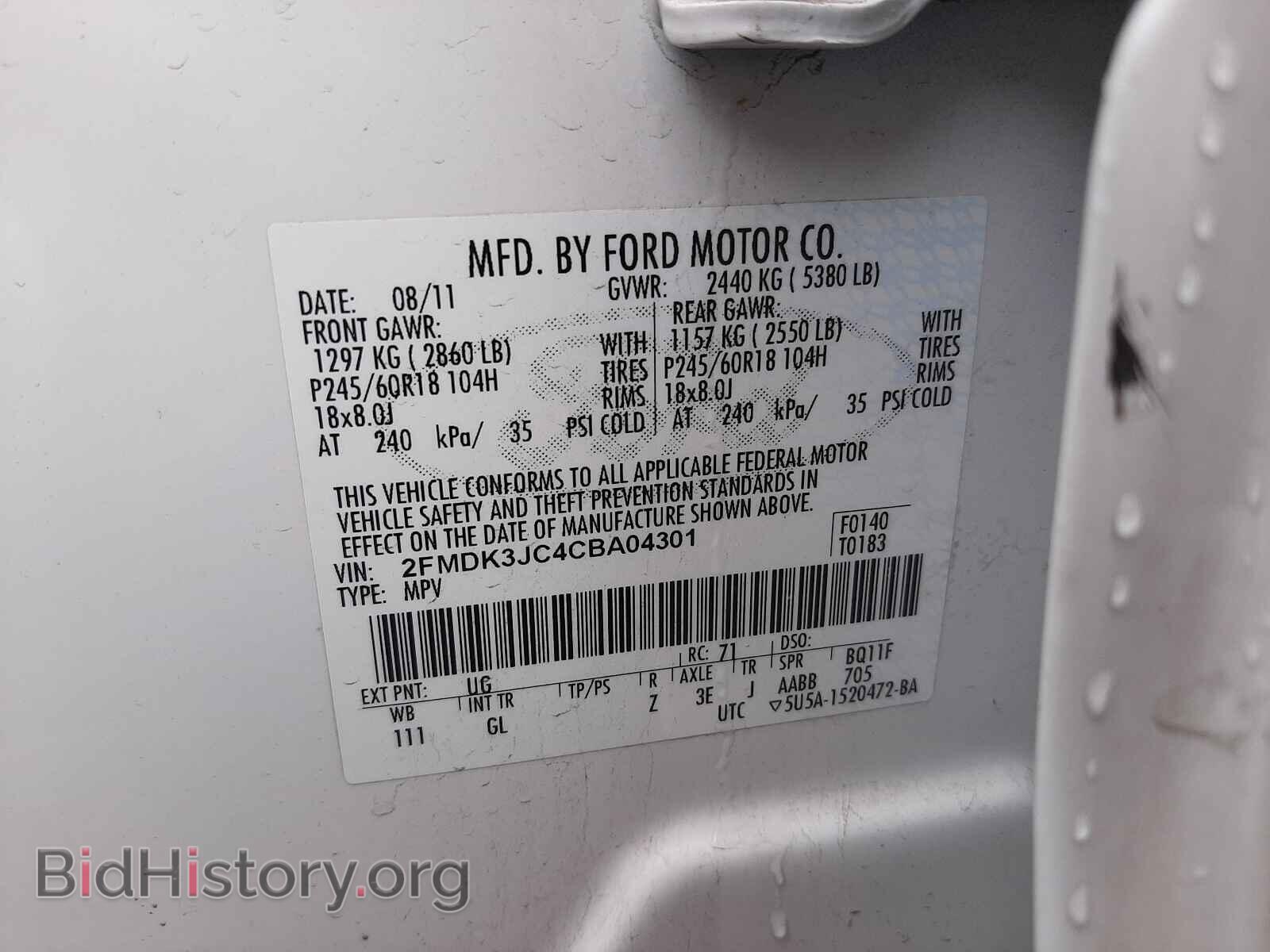 2012 FORD EDGE - VIN: 2FMDK3JC4CBA04301 - Photo 10