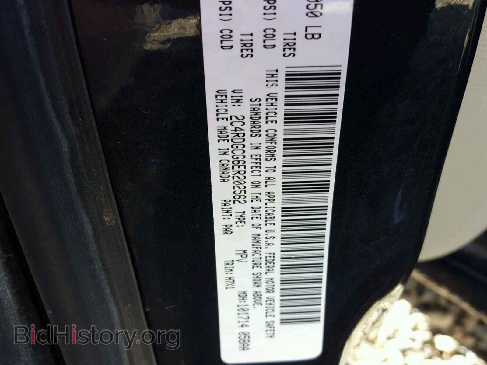 2014 DODGE CARAVAN - VIN: 2C4RDGCG6ER202562 - Фото 10
