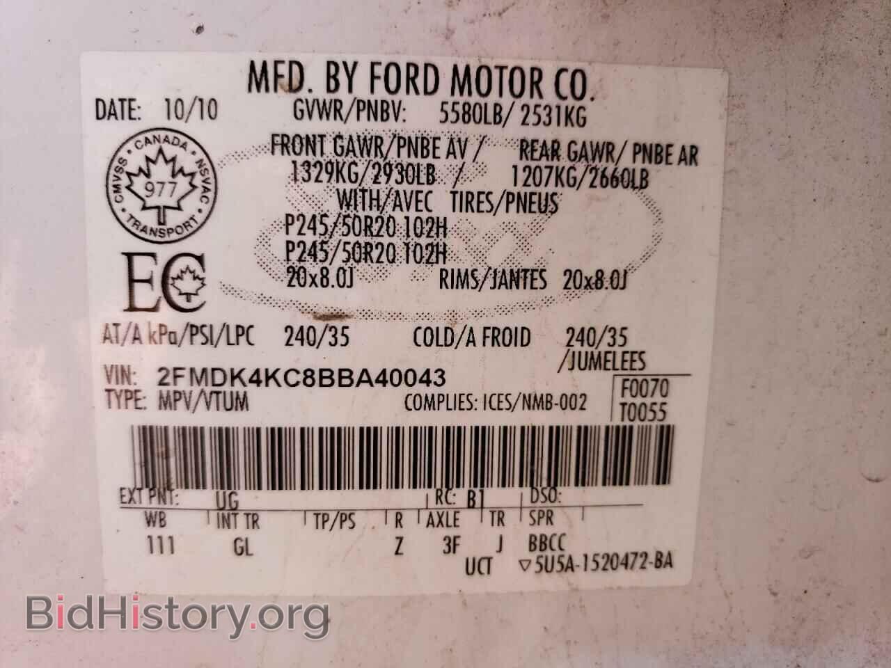 2011 FORD EDGE - VIN: 2FMDK4KC8BBA40043 - Photo 13