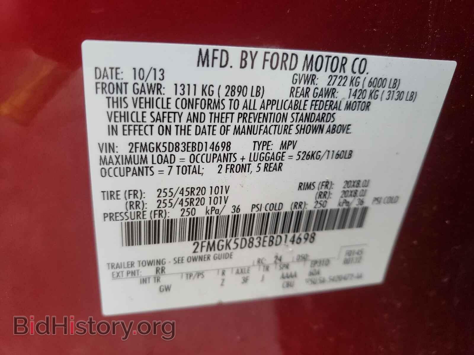 2014 FORD FLEX - VIN: 2FMGK5D83EBD14698 - Photo 10