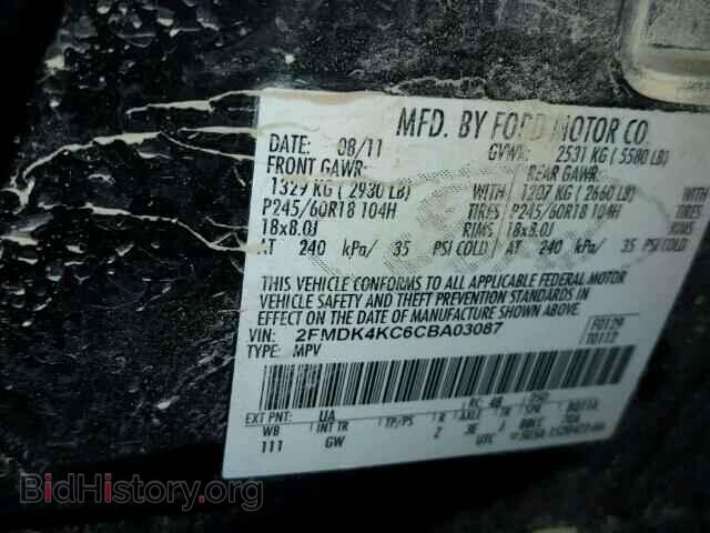 2012 FORD EDGE - VIN: 2FMDK4KC6CBA03087 - Фото 10