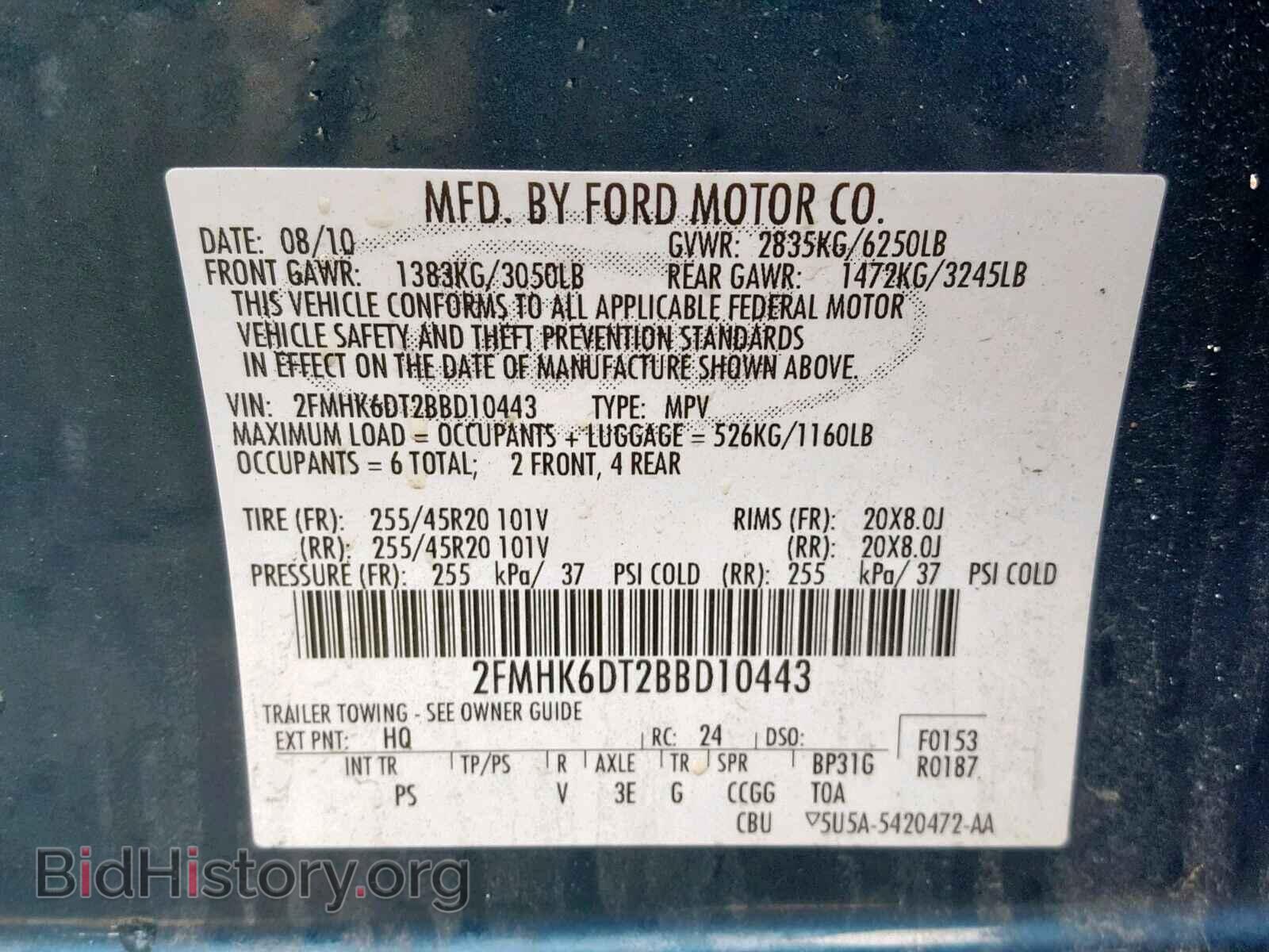 2011 FORD FLEX LIMIT - VIN: 2FMHK6DT2BBD10443 - Фото 10