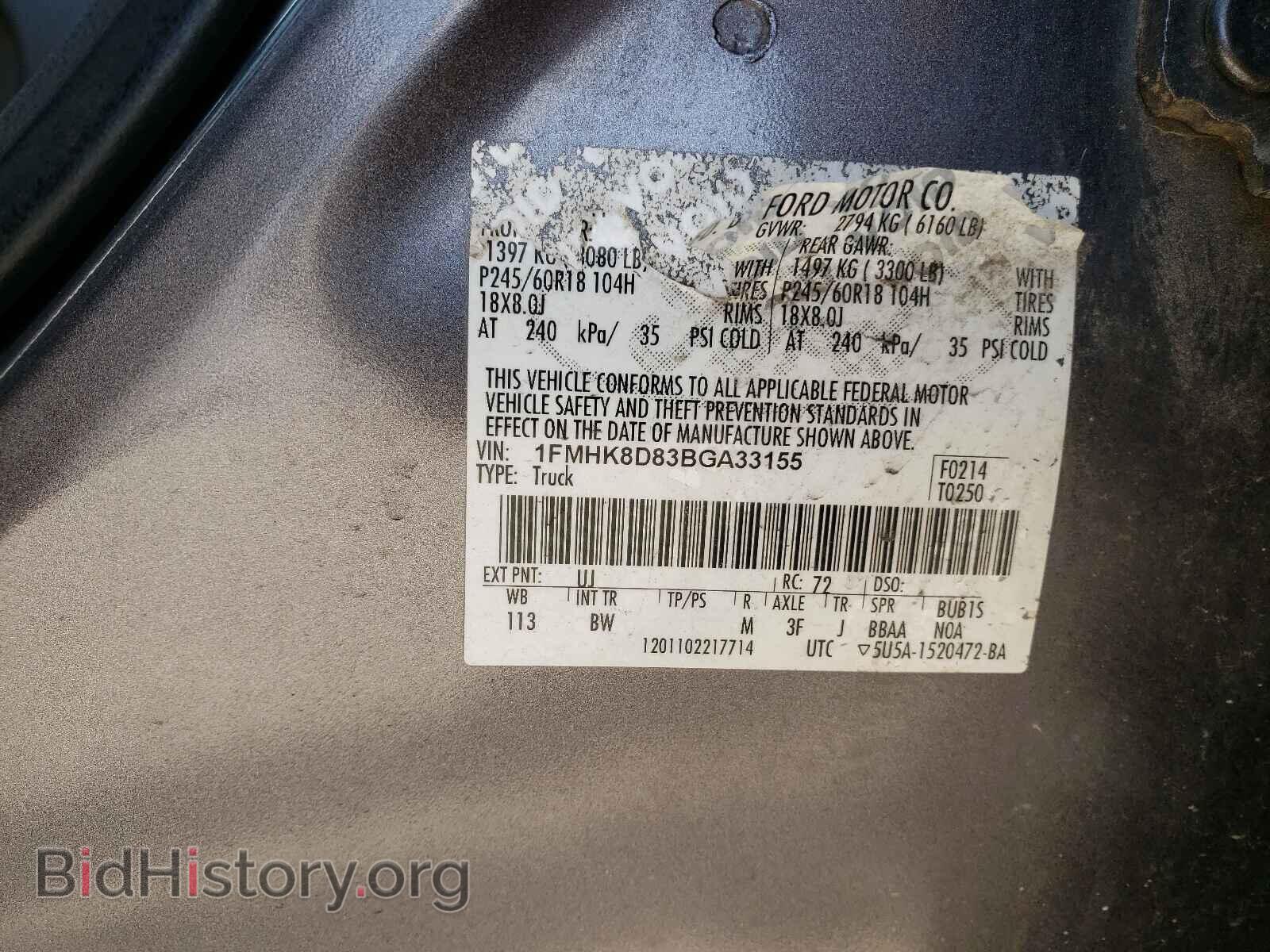 2011 FORD EXPLORER - VIN: 1FMHK8D83BGA33155 - Фото 10