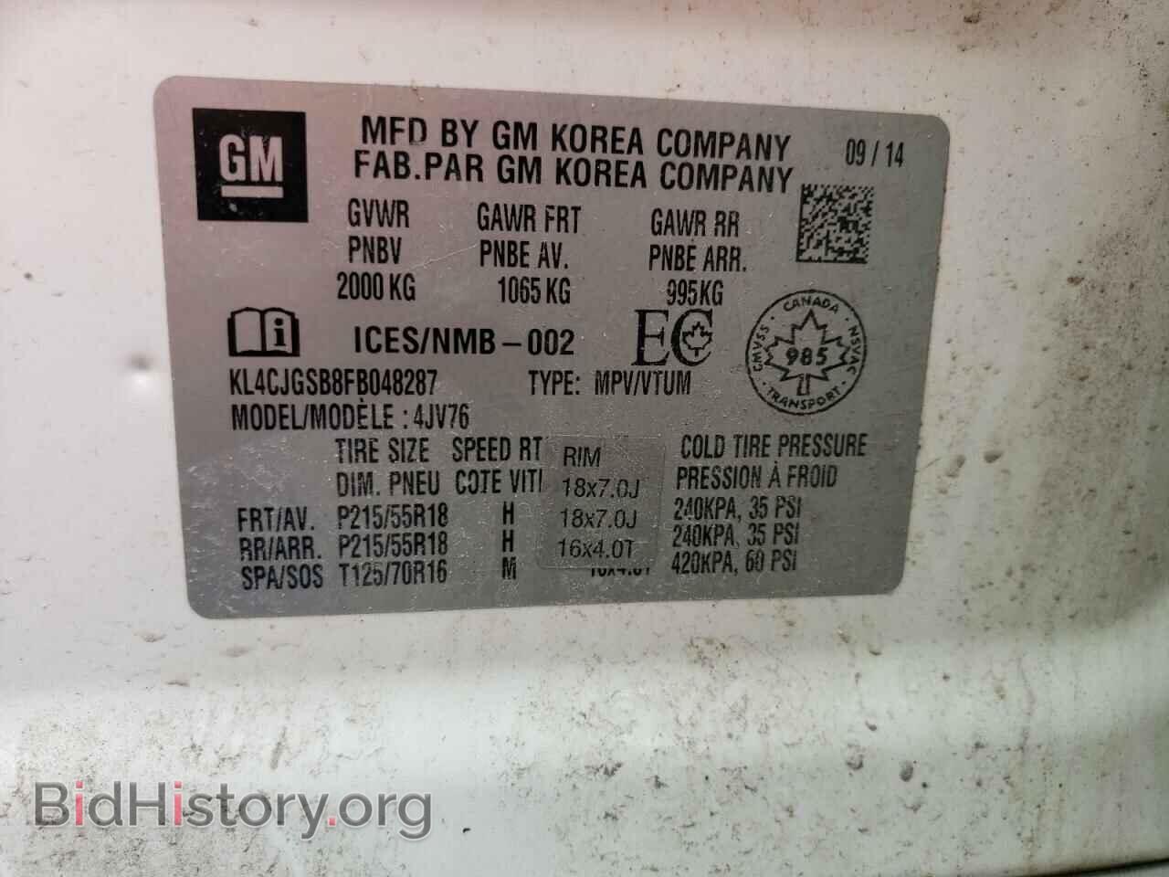 2015 BUICK ENCORE - VIN: KL4CJGSB8FB048287 - Photo 12