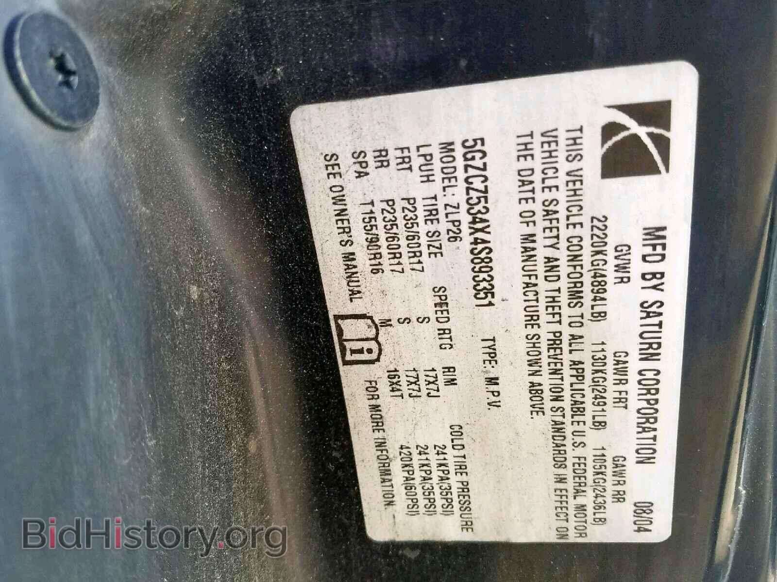 2004 SATURN VUE - VIN: 5GZCZ534X4S893351 - Photo 10