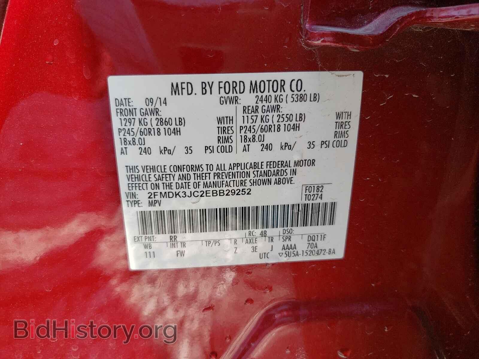 2014 FORD EDGE - VIN: 2FMDK3JC2EBB29252 - Фото 10