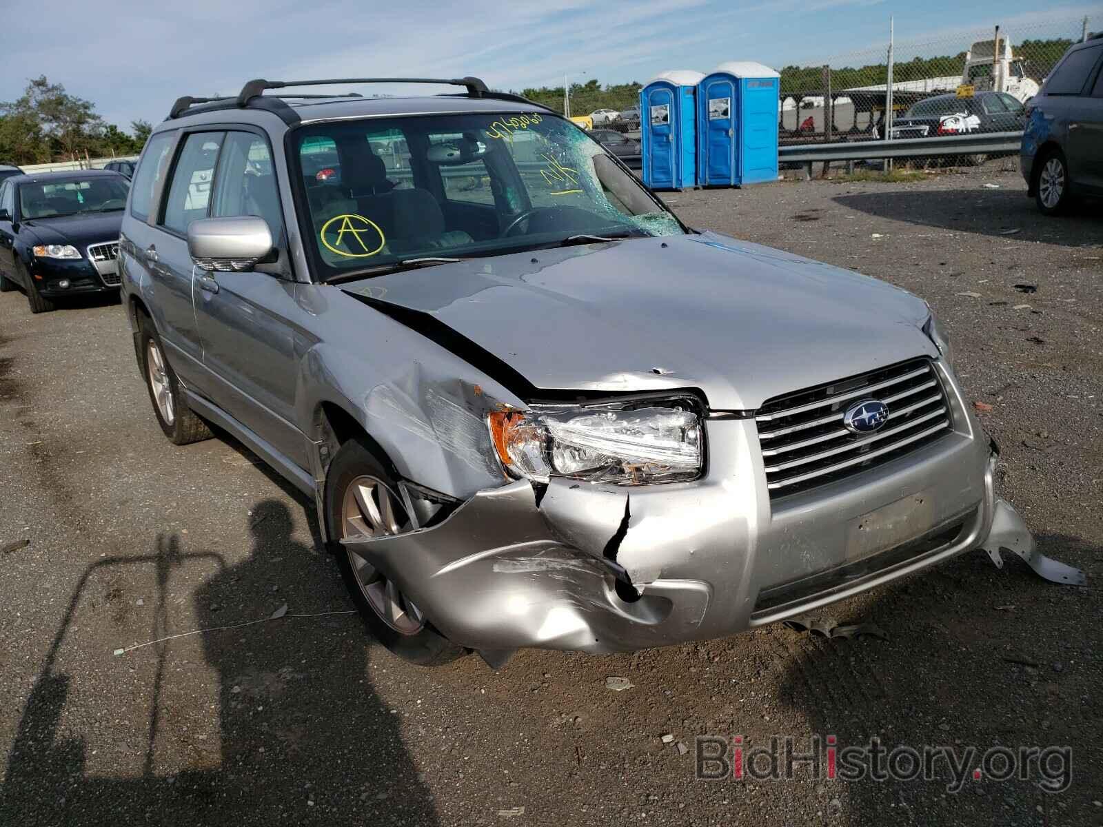 Photo JF1SG65696H716982 - SUBARU FORESTER 2006
