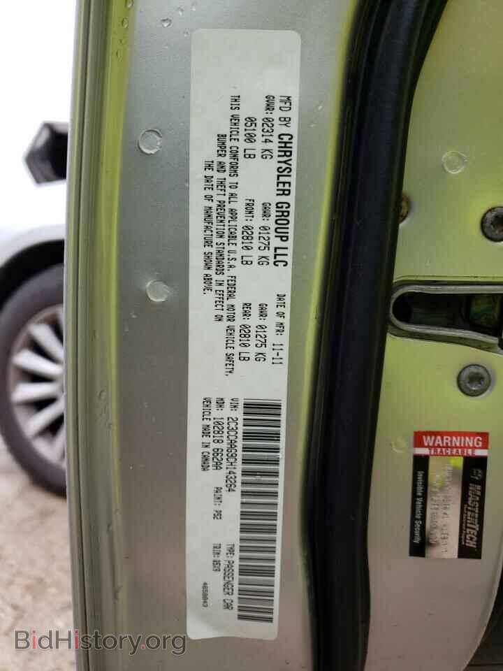 2012 CHRYSLER 300 - VIN: 2C3CCAAG9CH143264 - Photo 13