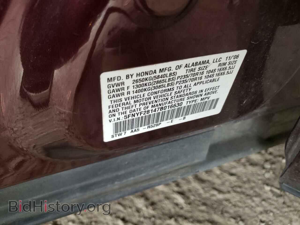 2007 HONDA PILOT - VIN: 5FNYF28147B016630 - Фото 13