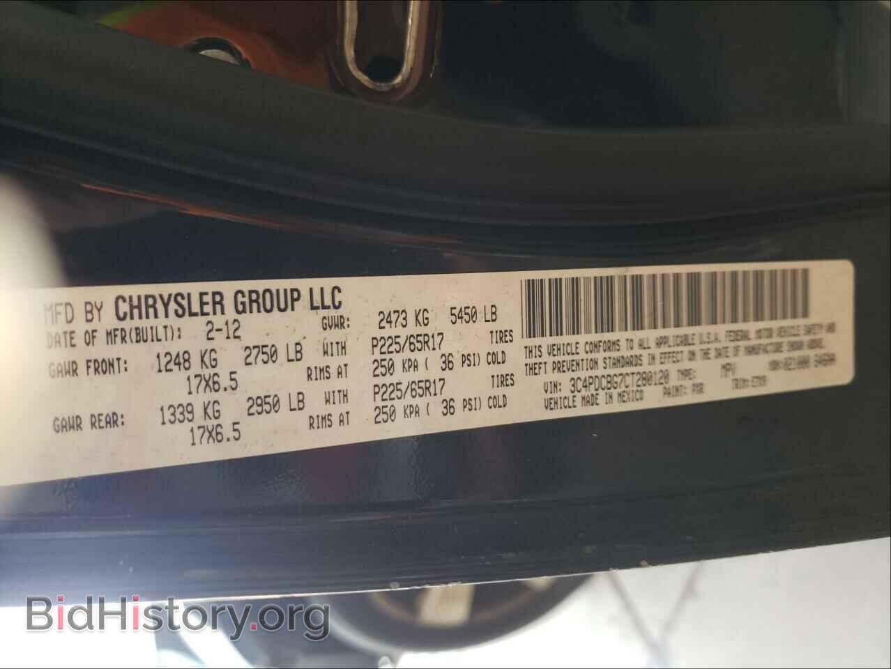 2012 DODGE JOURNEY - VIN: 3C4PDCBG7CT280120 - Фото 10