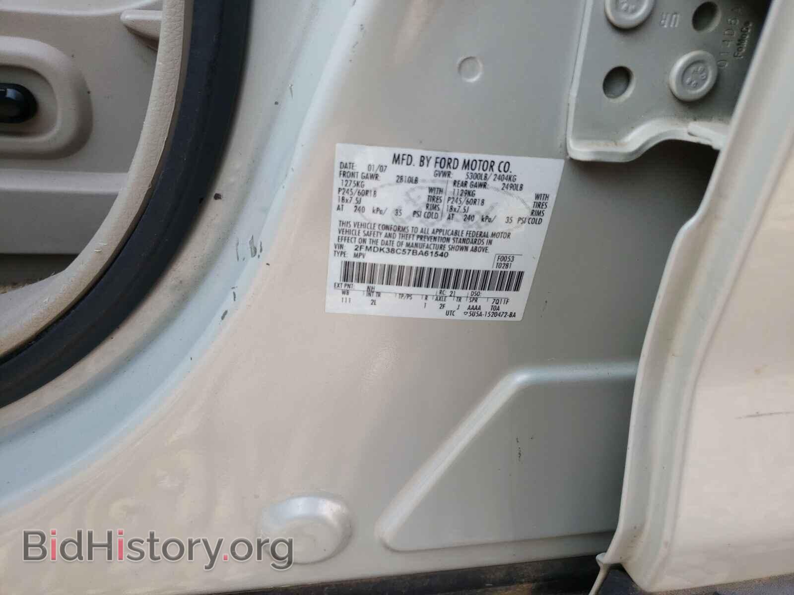 2007 FORD EDGE - VIN: 2FMDK38C57BA61540 - Photo 10