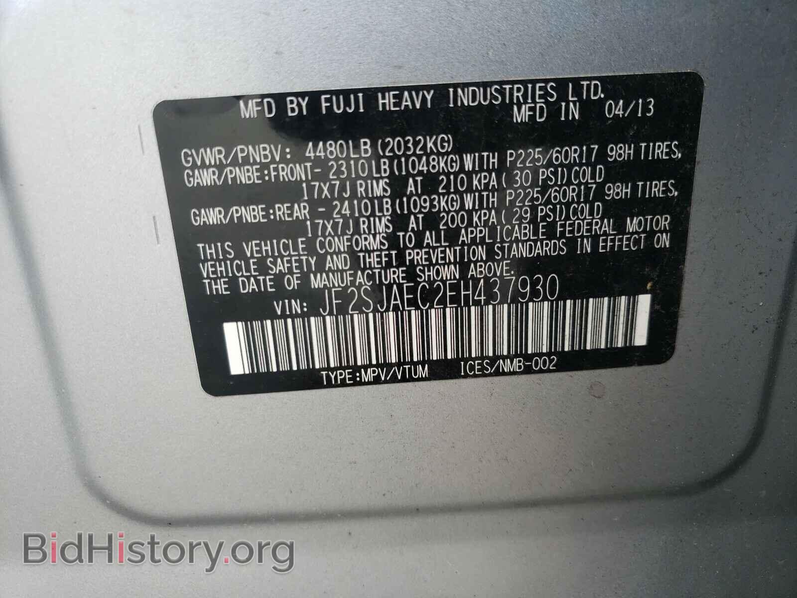 2014 SUBARU FORESTER - VIN: JF2SJAEC2EH437930 - Фото 10