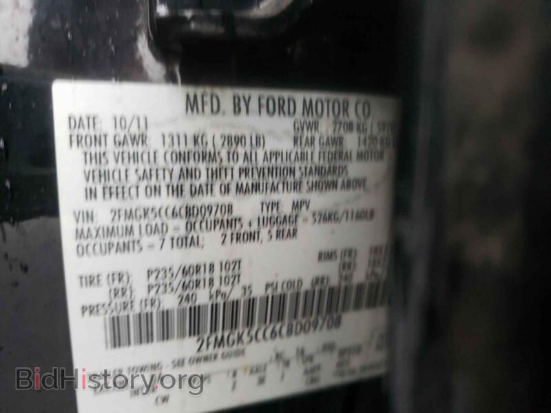 2012 Ford FLEX (VIN 2FMGK5CC6CBD09708) — фото 10 из 10