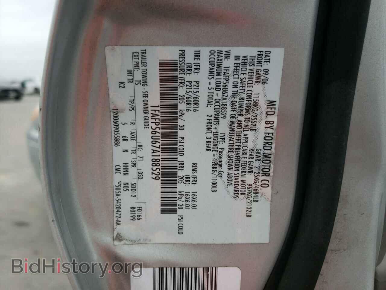 2007 FORD TAURUS - VIN: 1FAFP56U67A188529 - Фото 12
