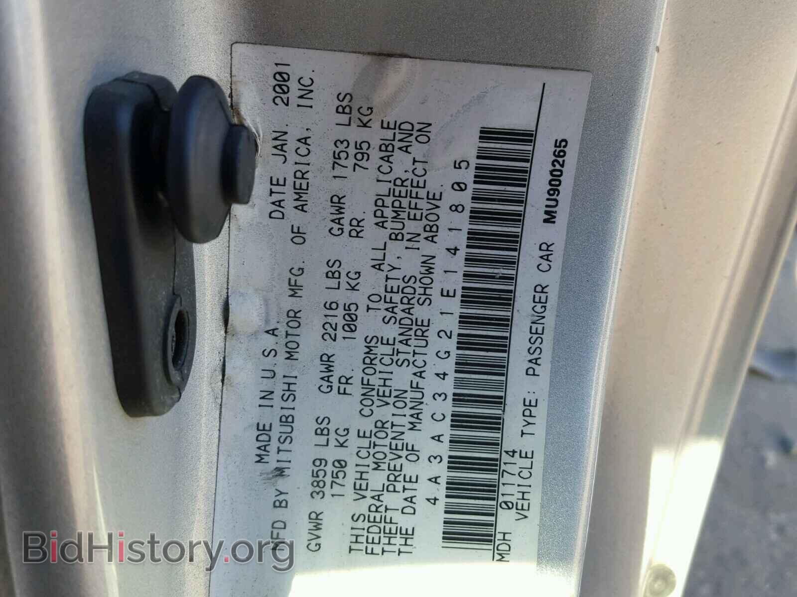 2001 MITSUBISHI ECLIPSE - VIN: 4A3AC34G21E141805 - Photo 10