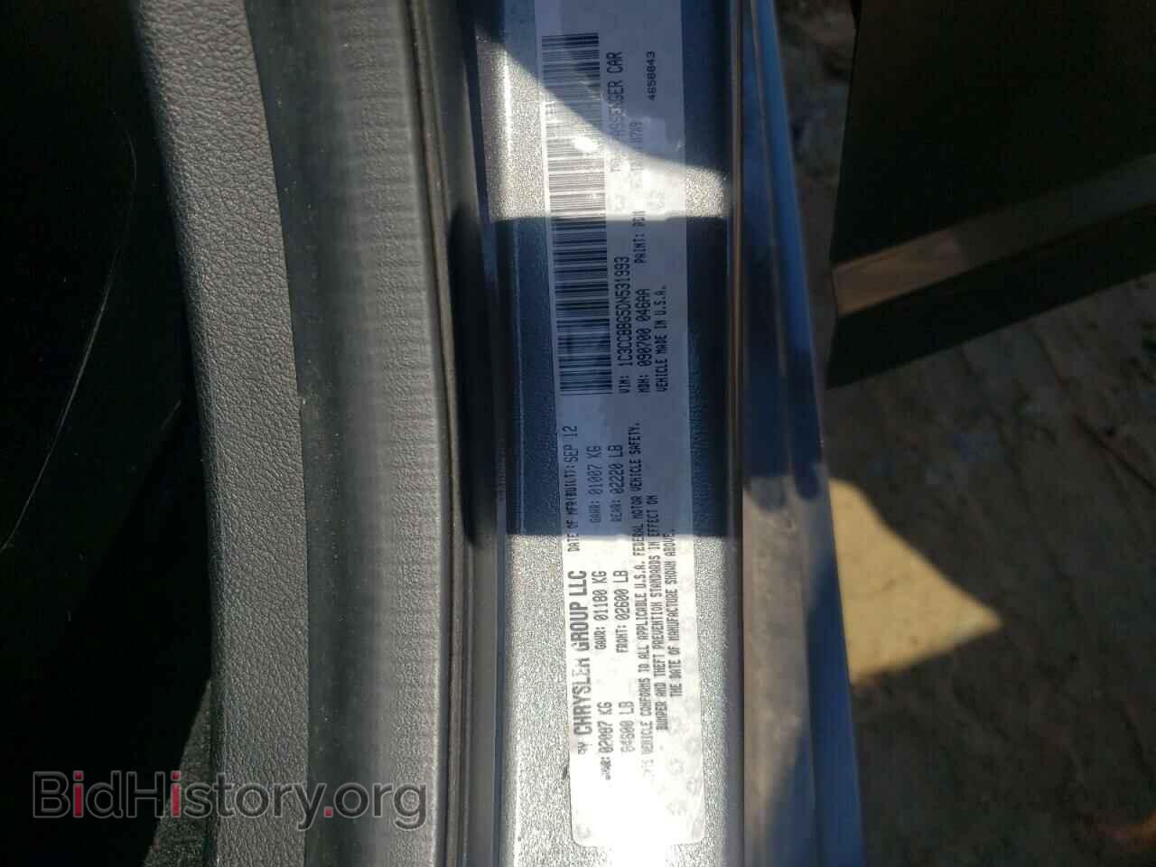2013 CHRYSLER 200 - VIN: 1C3CCBBG5DN531993 - Фото 10