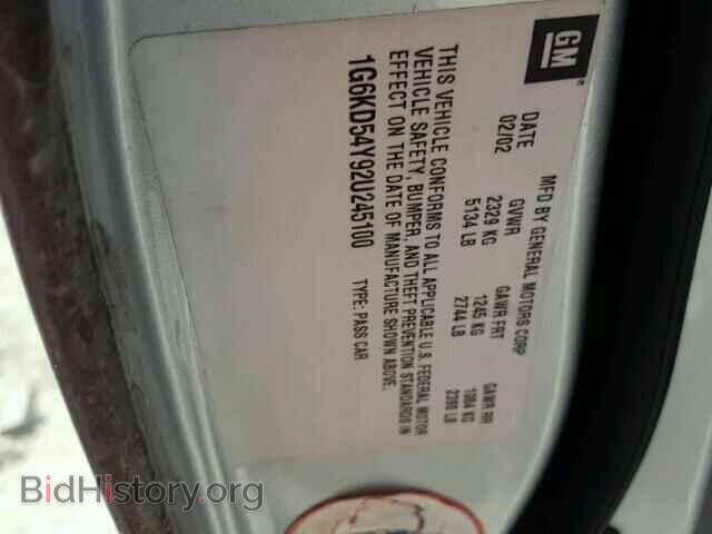 2002 CADILLAC DEVILLE - VIN: 1G6KD54Y92U245100 - Фото 10