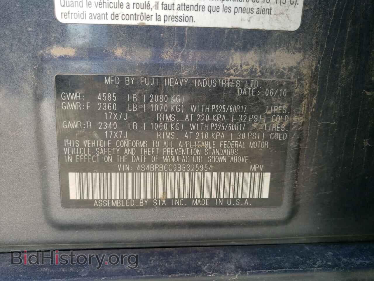 2011 SUBARU OUTBACK - VIN: 4S4BRBCC9B3325954 - Photo 12