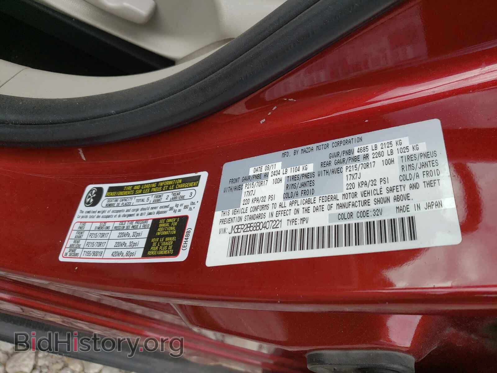 2011 MAZDA CX-7 - VIN: JM3ER2B58B0407221 - Photo 10