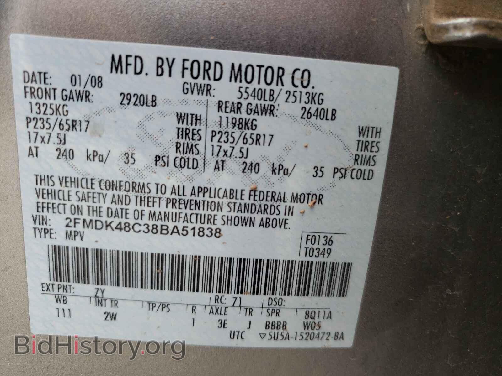 2008 FORD EDGE - VIN: 2FMDK48C38BA51838 - Photo 10