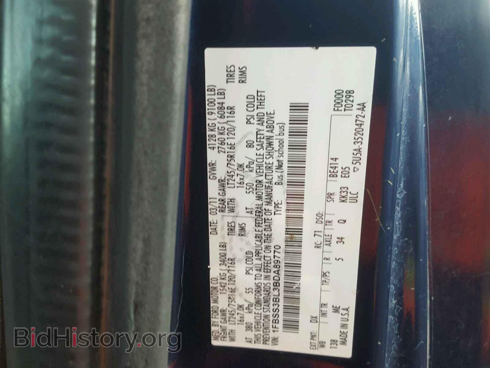 2011 FORD ECONOLINE - VIN: 1FBSS3BL3BDA89770 - Фото 10