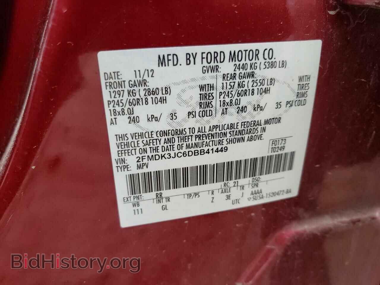 2013 FORD EDGE - VIN: 2FMDK3JC6DBB41449 - Фото 12