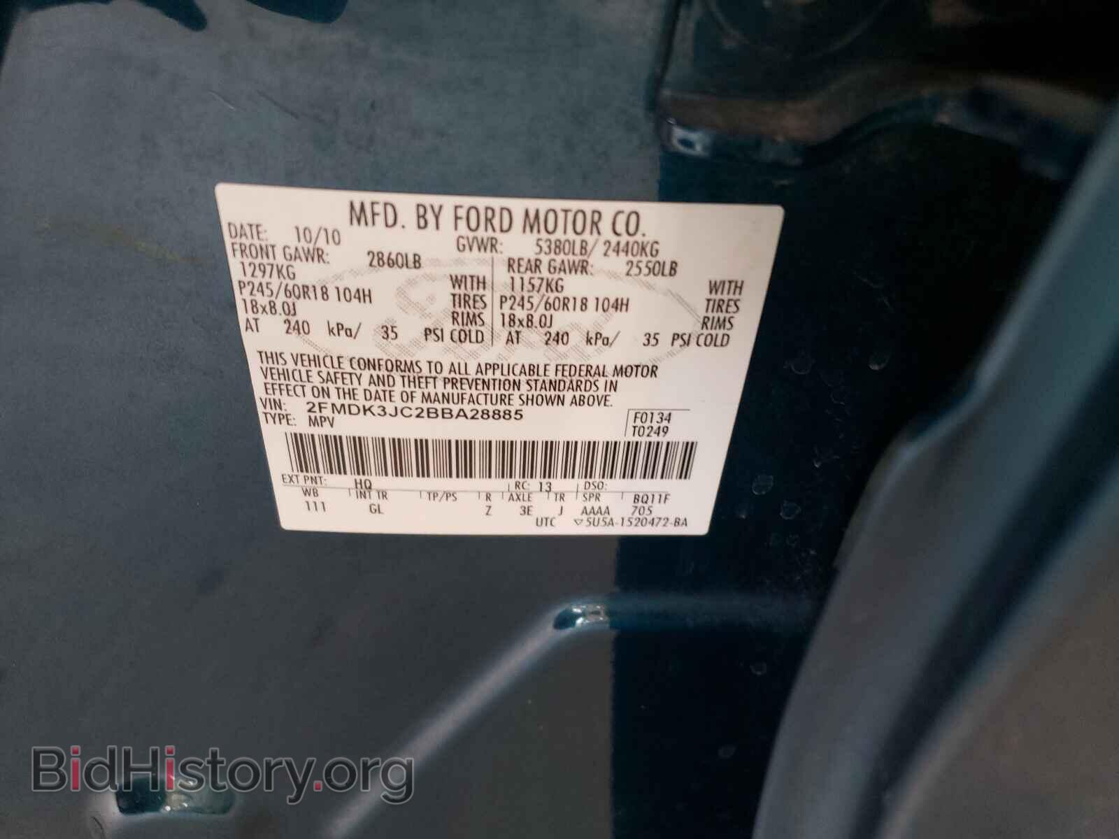 2011 FORD EDGE - VIN: 2FMDK3JC2BBA28885 - Фото 10