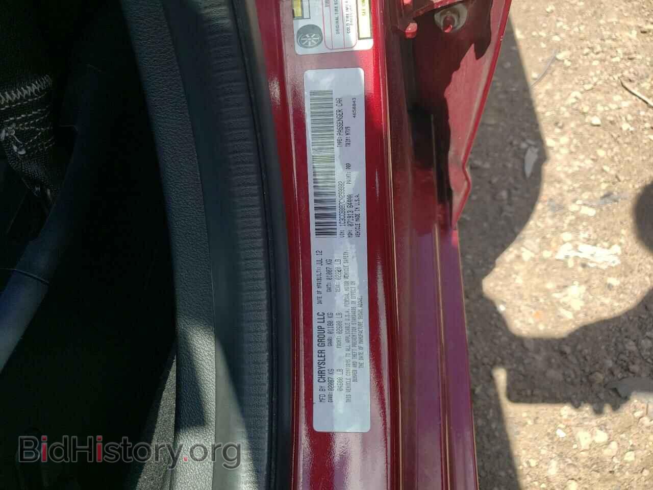 2012 CHRYSLER 200 - VIN: 1C3CCBBB7CN299982 - Фото 10