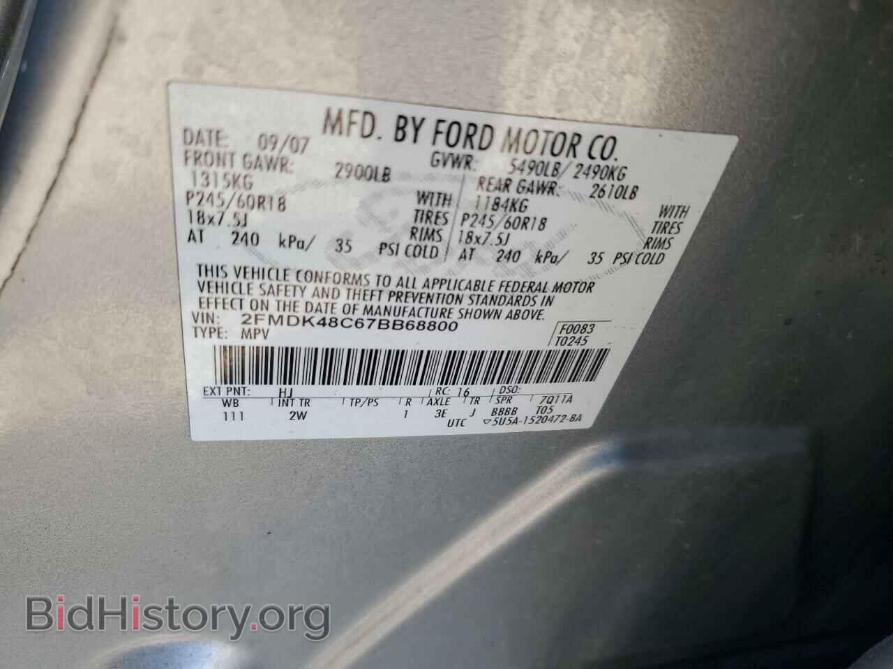 2007 FORD EDGE - VIN: 2FMDK48C67BB68800 - Photo 13