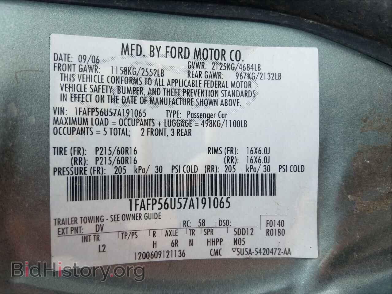 2007 FORD TAURUS - VIN: 1FAFP56U57A191065 - Фото 10