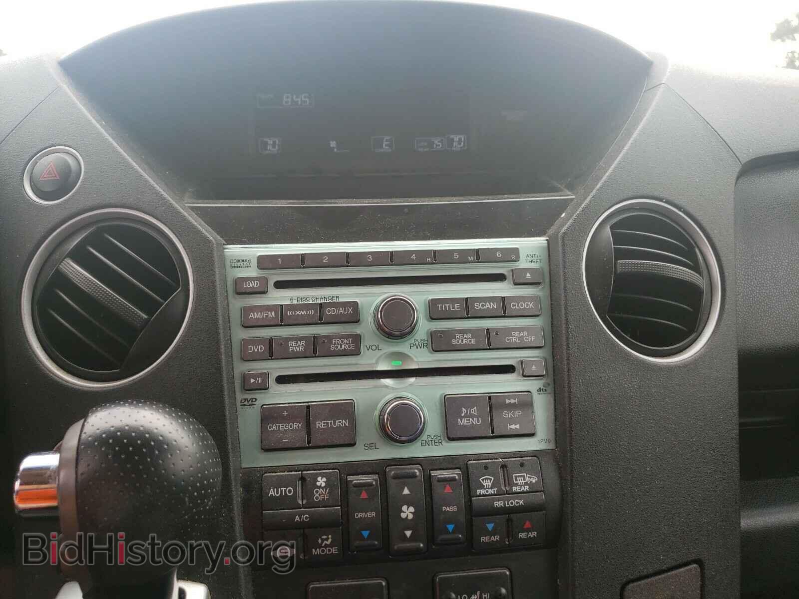2011 HONDA PILOT - VIN: 5FNYF4H63BB016151 - Photo 9