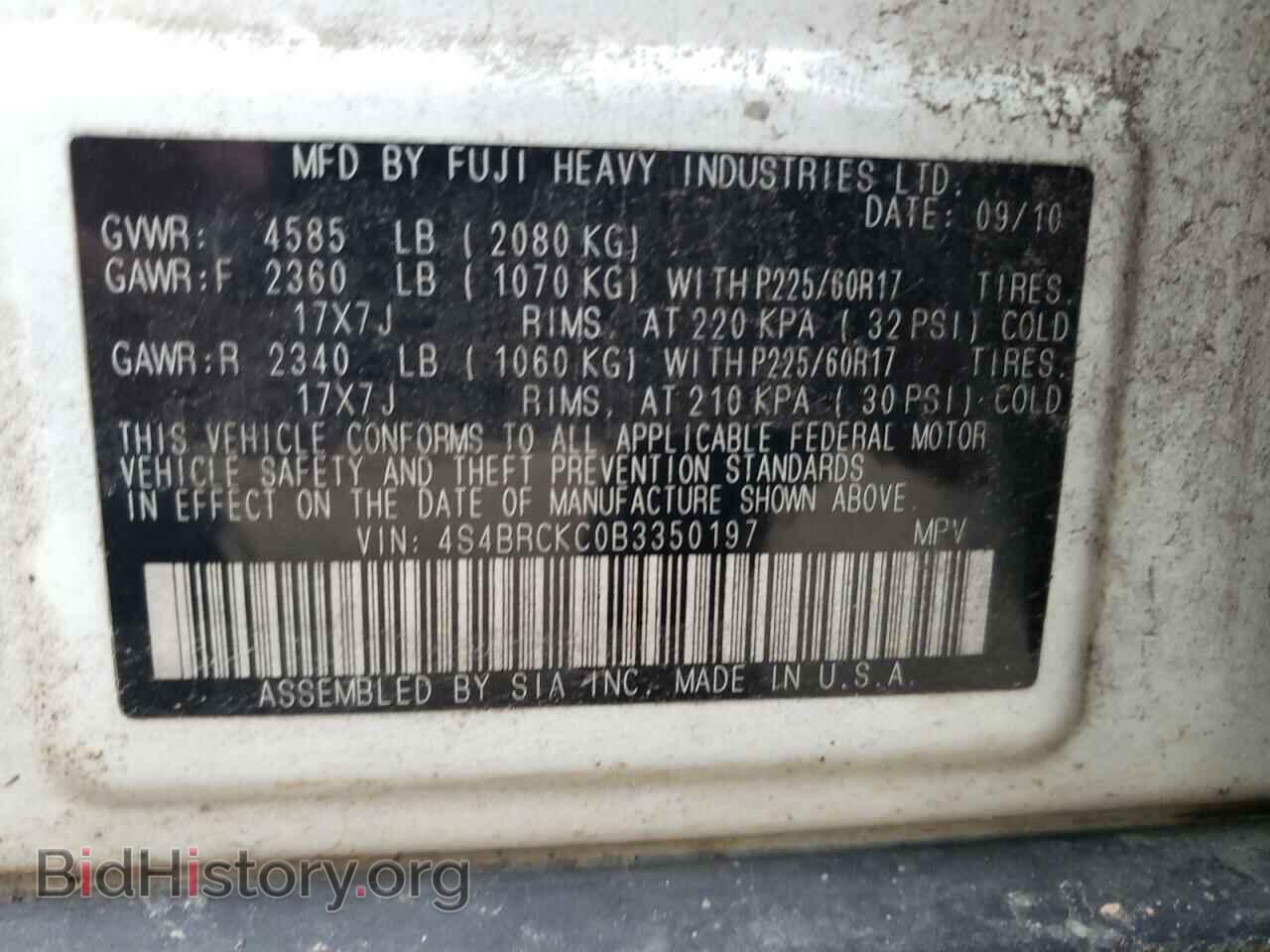 2011 SUBARU OUTBACK - VIN: 4S4BRCKC0B3350197 - Photo 12