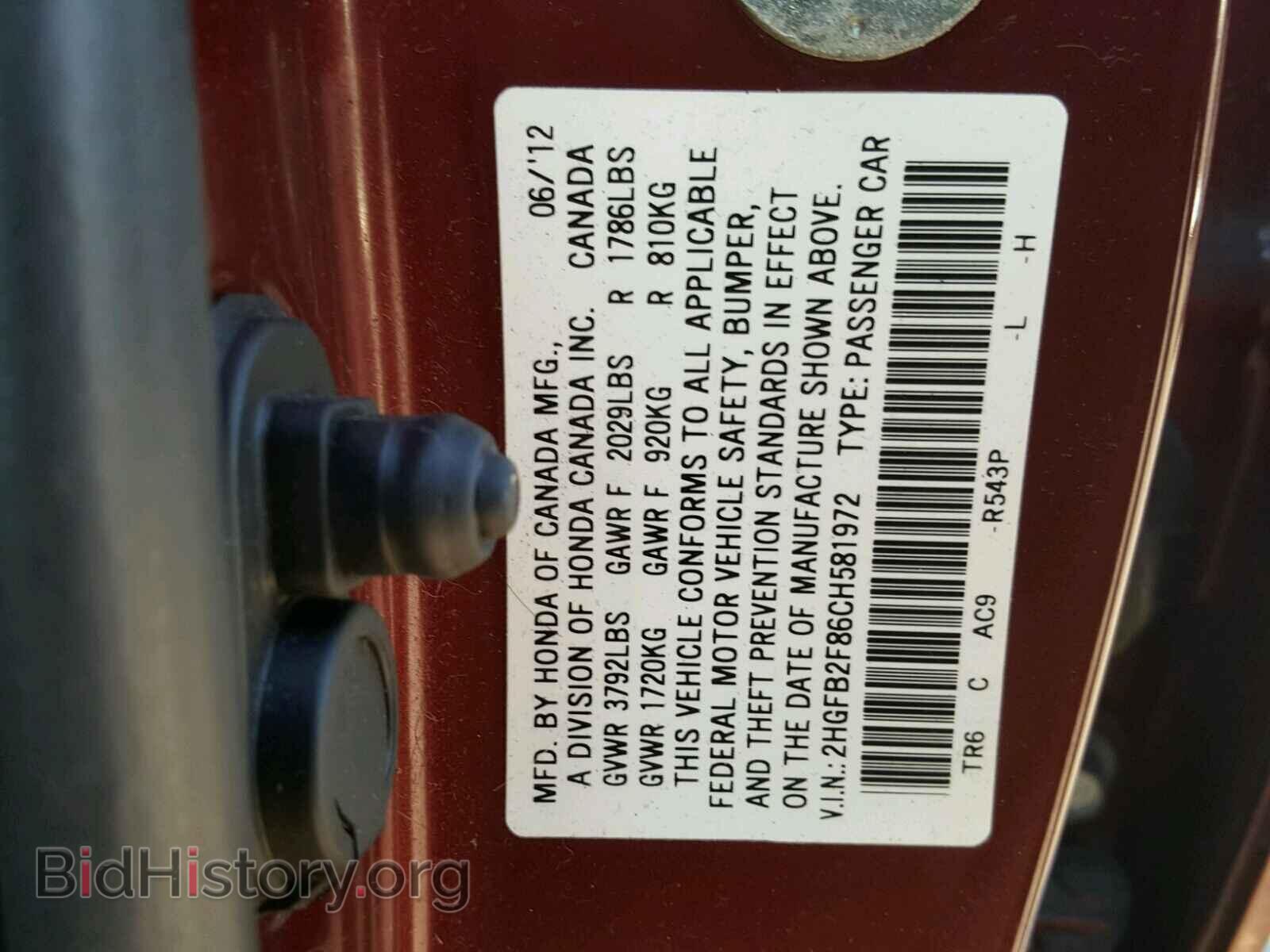 2012 HONDA CIVIC - VIN: 2HGFB2F86CH581972 - Photo 10