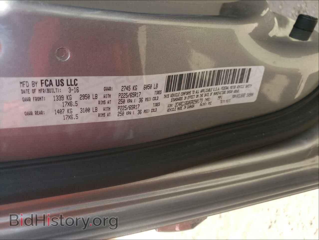 2016 CHRYSLER MINIVAN - VIN: 2C4RC1BG0GR290173 - Photo 10