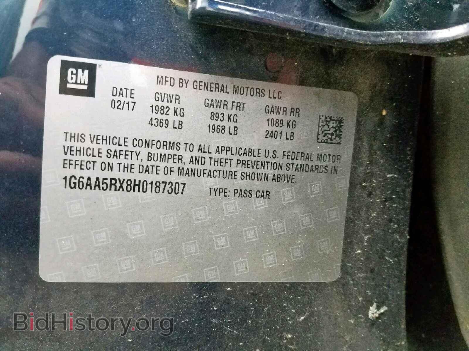 2017 CADILLAC ATS - VIN: 1G6AA5RX8H0187307 - Фото 10