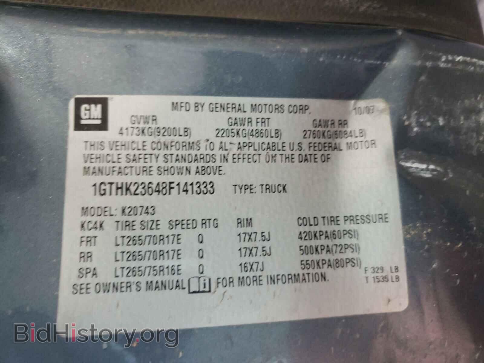 2008 GMC SIERRA - VIN: 1GTHK23648F141333 - Фото 10