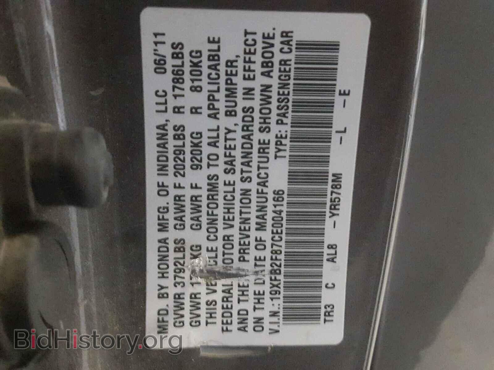 2012 HONDA CIVIC - VIN: 19XFB2F87CE004166 - Photo 10