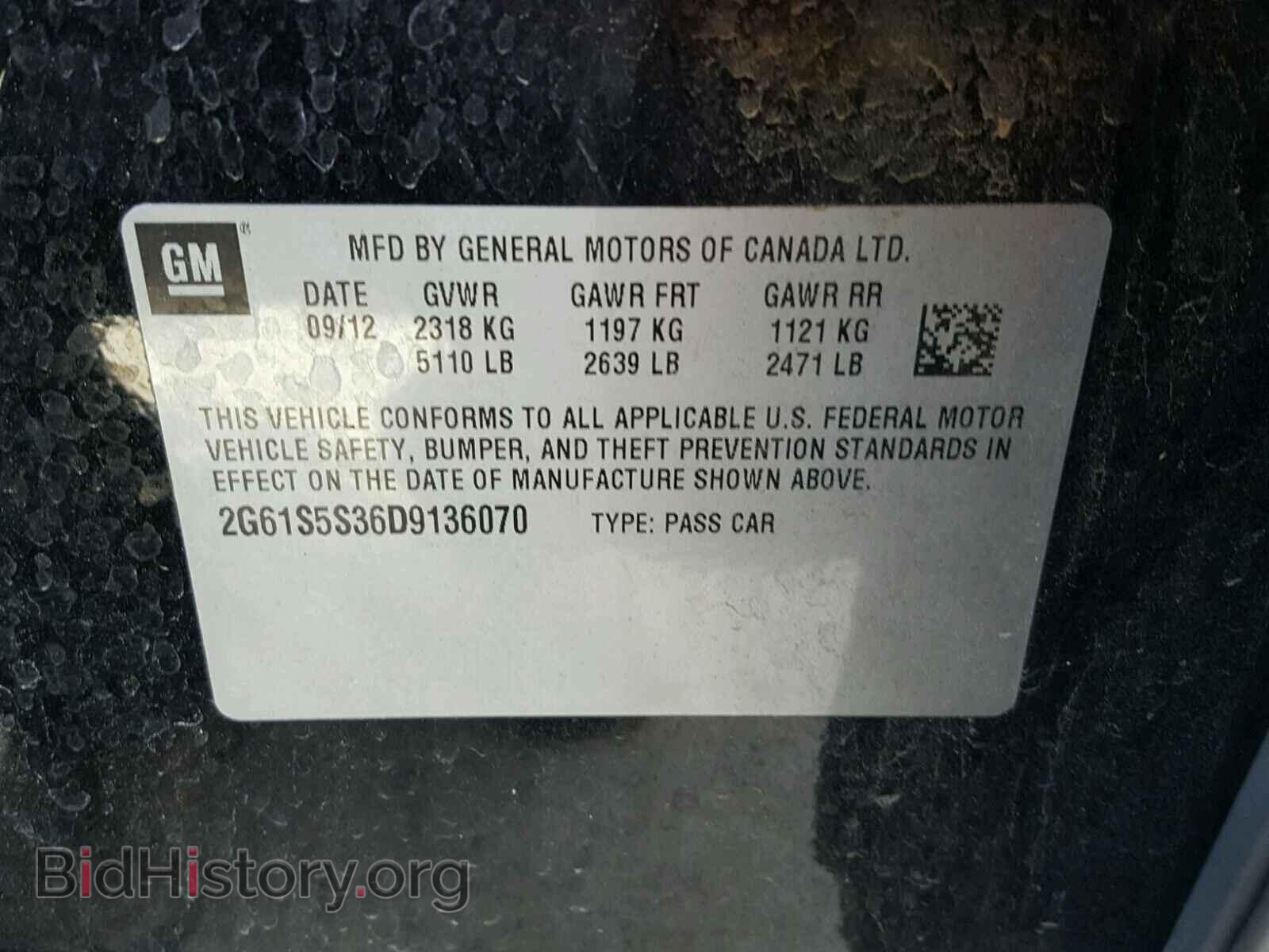 2013 CADILLAC XTS - VIN: 2G61S5S36D9136070 - Фото 10