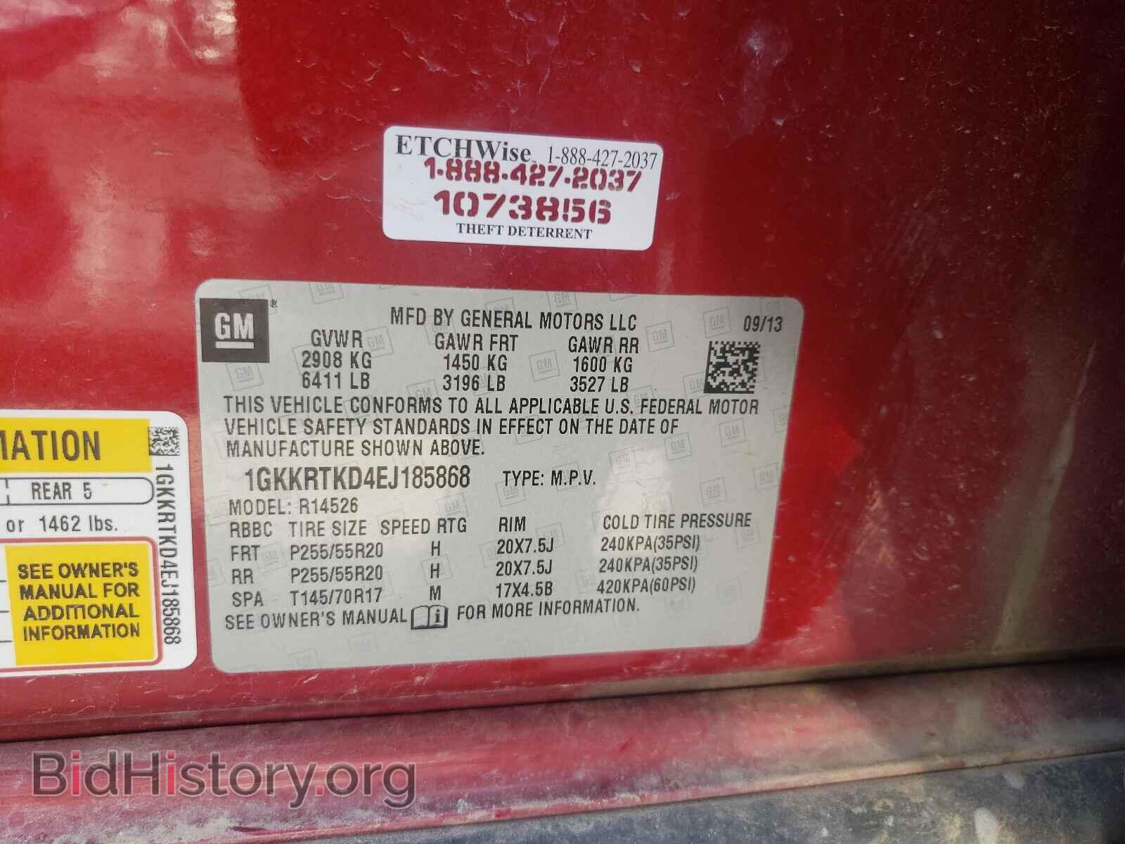 2014 GMC ACADIA DEN - VIN: 1GKKRTKD4EJ185868 - Фото 10