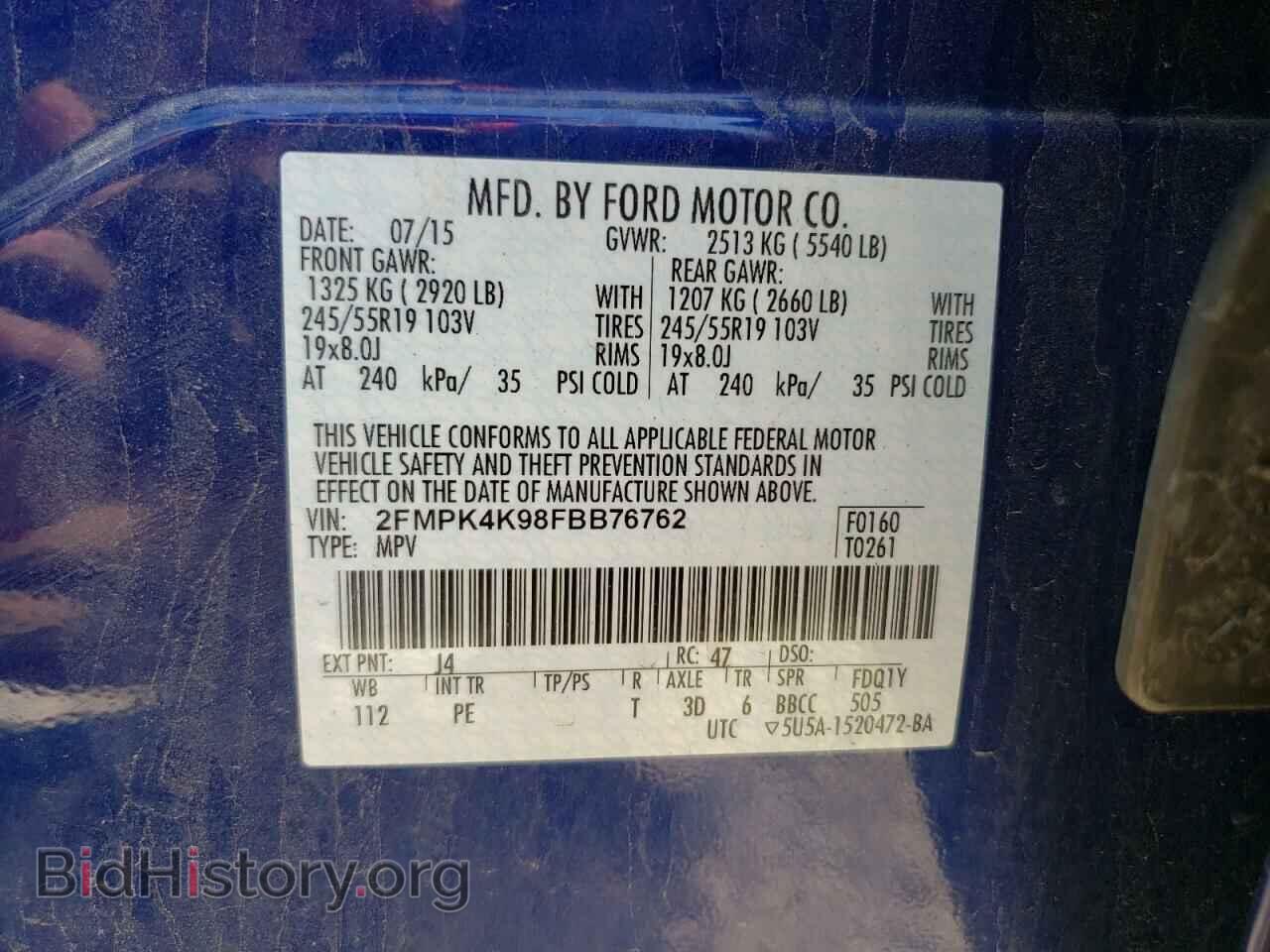2015 FORD EDGE - VIN: 2FMPK4K98FBB76762 - Photo 12