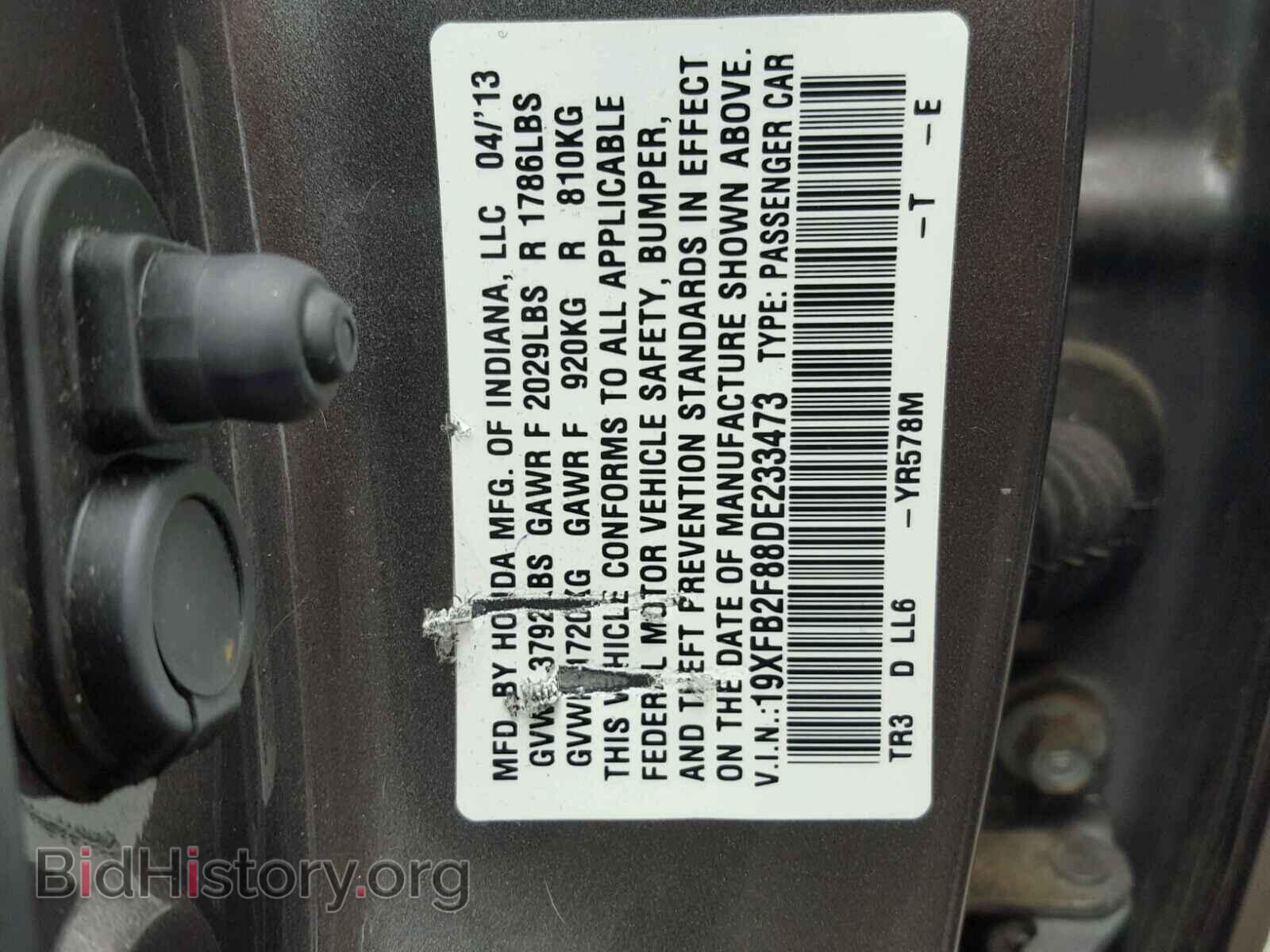 2013 HONDA CIVIC - VIN: 19XFB2F88DE233473 - Фото 10