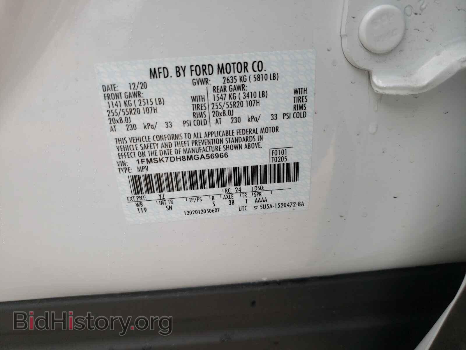 2021 FORD EXPLORER - VIN: 1FMSK7DH8MGA56966 - Photo 10