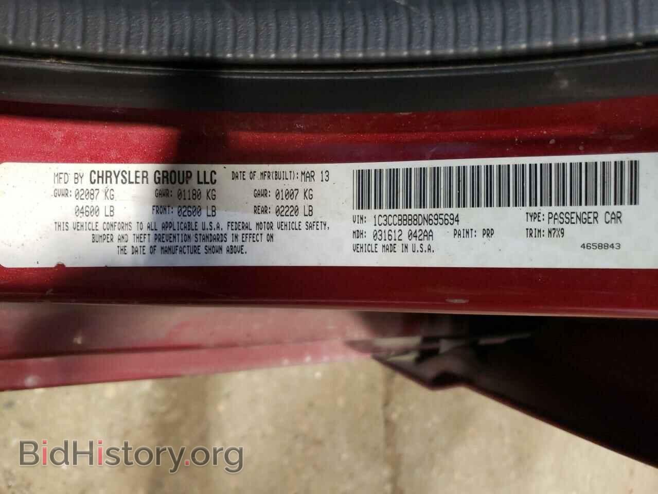 2013 CHRYSLER 200 - VIN: 1C3CCBBB8DN695694 - Фото 12