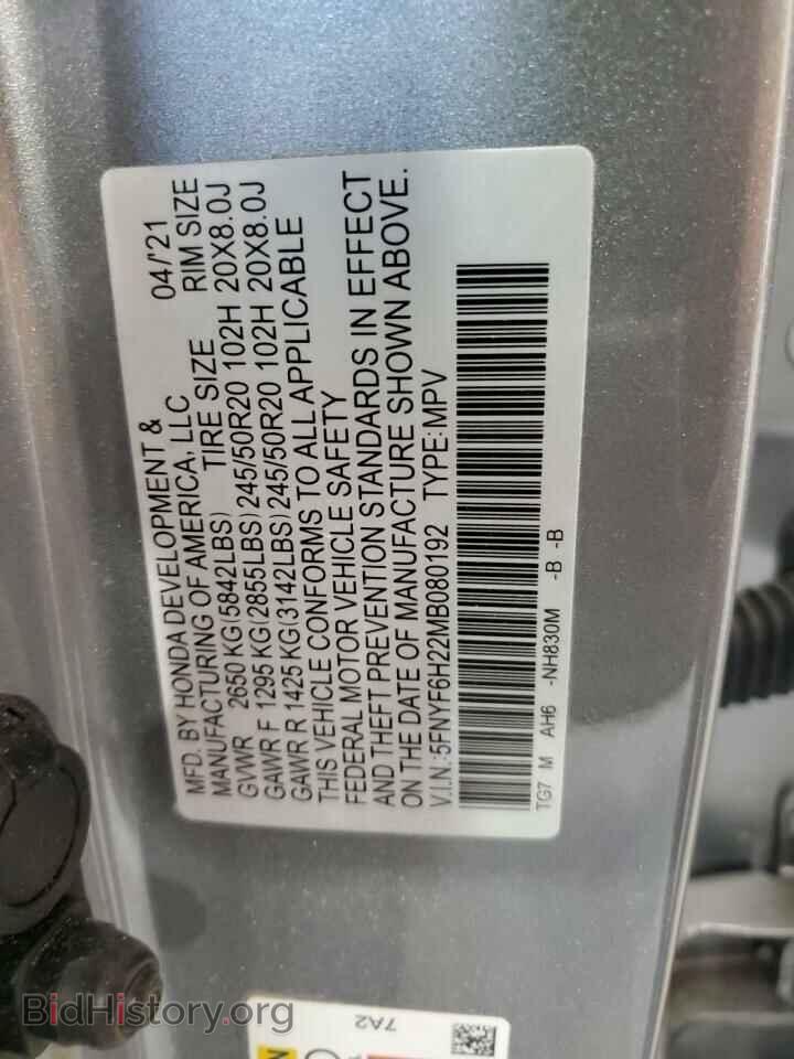 2021 HONDA PILOT - VIN: 5FNYF6H22MB080192 - Фото 14