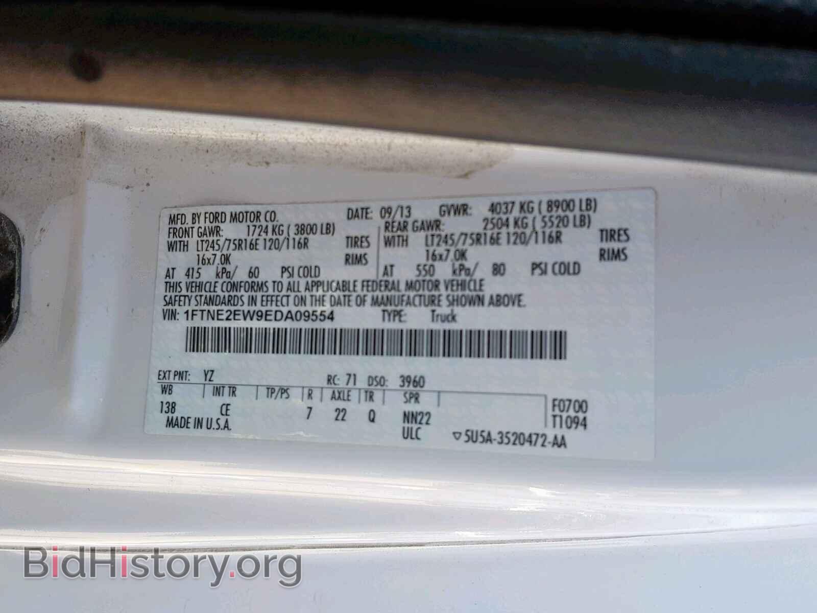 2014 FORD ECONOLINE - VIN: 1FTNE2EW9EDA09554 - Фото 10